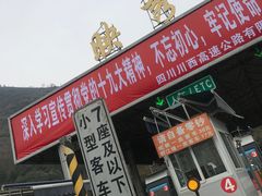 -太子岭滑雪场