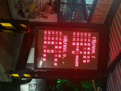 -枫花园汽车电影院(朝阳公园店)