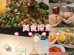 -米泰芒·东南亚料理(体育西店)