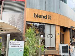 -blend咖啡部落(卓悦中心店)