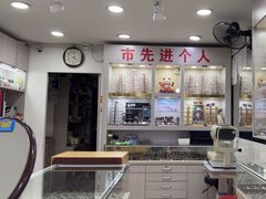 -朱师傅眼镜·蔡司·依视路·尼康(市先进店)