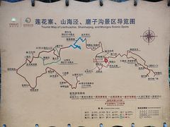 -梭布垭石林景区