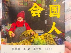 -方所咖啡