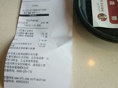 账单-肯德基(渔阳店)