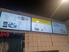 -张正麻辣串(包河万达店)