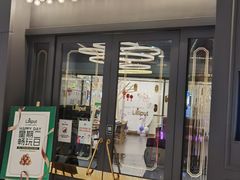 门面-Lilliput粒粒堡亲子餐厅(置汇旭辉店)