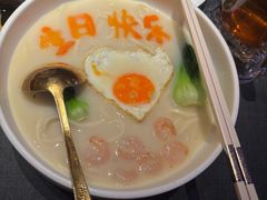 生日面-锦府园·新台州菜(合生汇店)