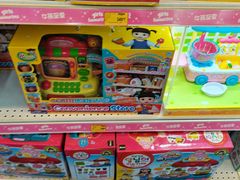 -TOYSRUS玩具反斗城(宁波和义大道店)