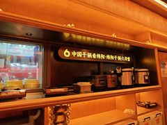-六月雪干锅(绵阳凯德广场店)