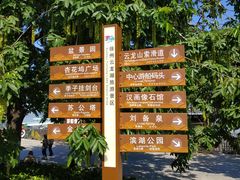 -云龙山