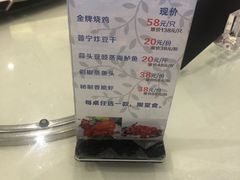 -新海利(北岭店)