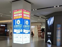 -居然之家(两江国际MALL店)