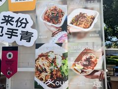 -陆家嘴中心绿地