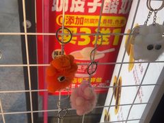 -紫光园清真北京小吃(广渠门内店)