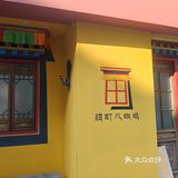 有情饮水饱？