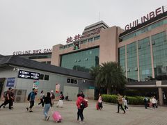 -桂林北站