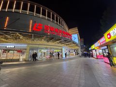 -百联临沂购物中心(临沂路店)