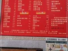 -荣记拉肠(丽江店)