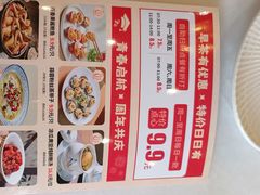 -东江渔村·古典园林·30年粤菜老字号(太和店)