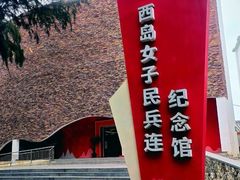 -三亚西岛海洋文化旅游区