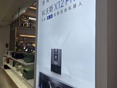 -红星美凯龙(北京北四环店)
