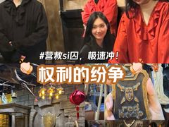 -暴风岛沉浸式体验馆(百联世纪店)