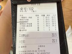 -吃饭皇帝大土家民族菜(正大广场店)