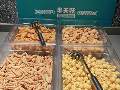 -半天妖烤鱼(中山路店)