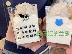 -兰熊鲜奶(西直门凯德mall店)
