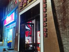 -安安火锅(上美广场店)