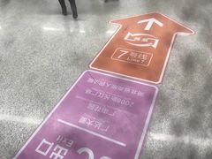 -螃蟹岬(地铁站)