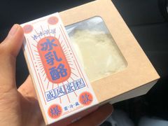 冰乳酪戚风蛋糕-盒马鲜生(顺义店)