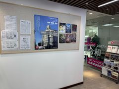 -樱花国际日语(徐家汇中心)