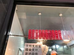 -吴山烤禽 (吴山路店)