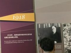 -北京周口店北京人遗址博物馆