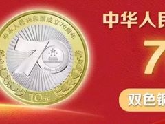 -中国建设银行(北京北蜂窝路支行)