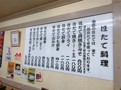 -Osanai食堂