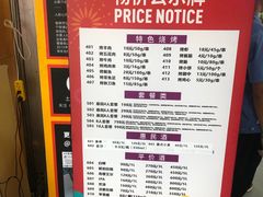 -第35届青岛国际啤酒节