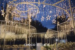 -CHOCO-启蔻婚礼(三亚公司)