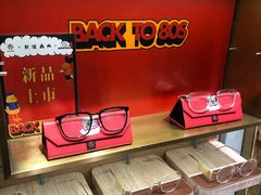 -木九十眼镜(朝阳大悦城B1店)