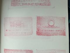 -哈尔滨工业大学-博物馆