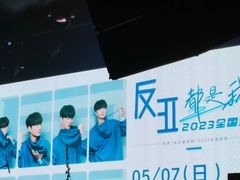 -MAO Livehouse(杭州店)