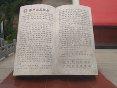 -狼牙山风景区