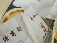 -魏家凉皮(十里河店)