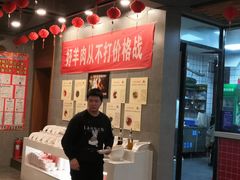 -海陆红火锅(汉兴路店)