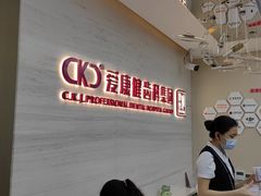 -希玛爱康健口腔(南山海岸城店)