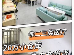 -广州市第一人民医院(院本部)