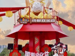 -成都欢乐谷