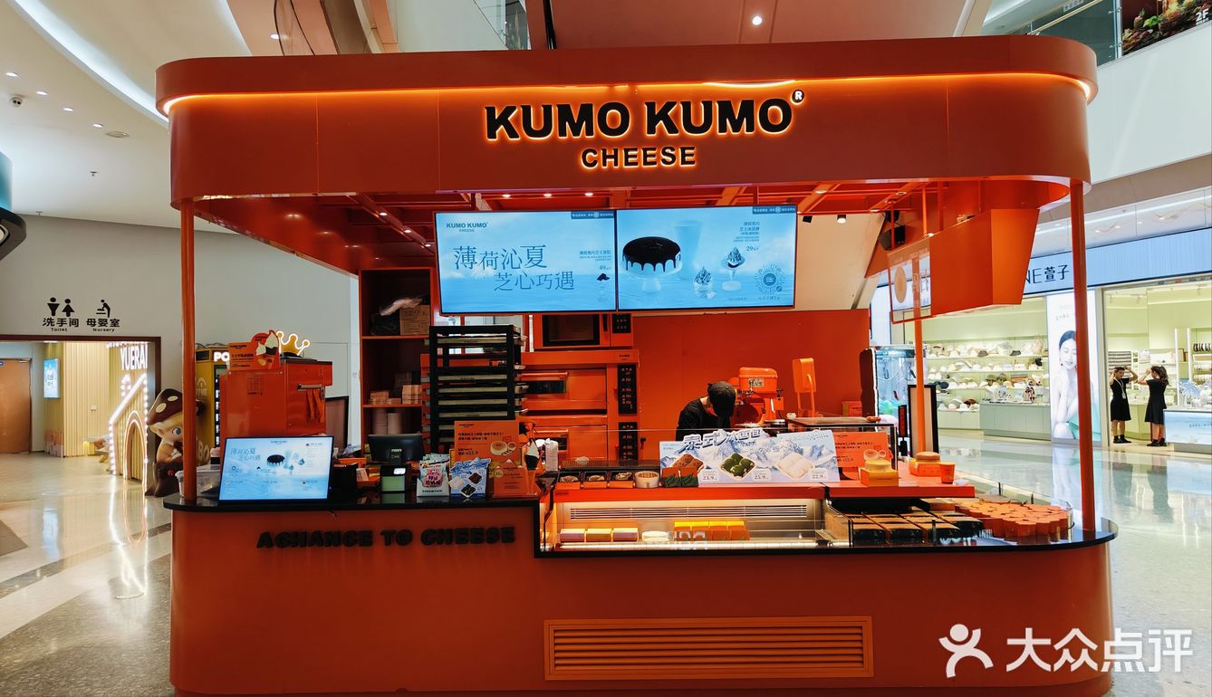 我心中的白月光｜KUMO经典芝士蛋糕