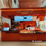 我心中的白月光｜KUMO经典芝士蛋糕